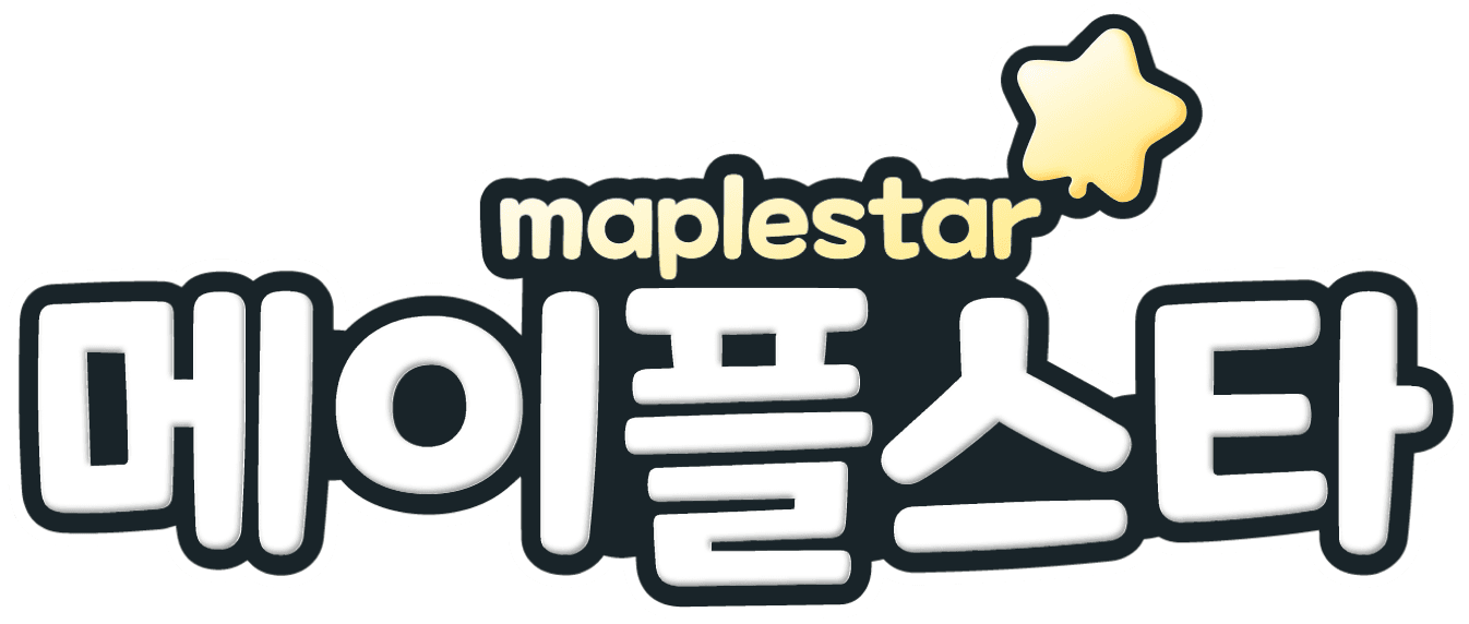 메이플스타 로고