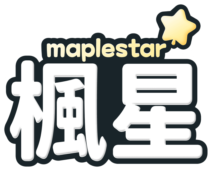 楓星 로고