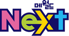 메이플스토리 월드 Next 프로그램 선정