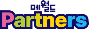 메이플스토리 월드 Partners 선정
